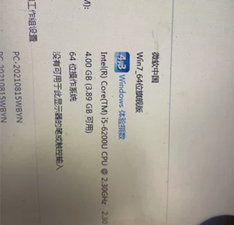 戴尔笔记本，成色自己看，配置自己看，可以小...