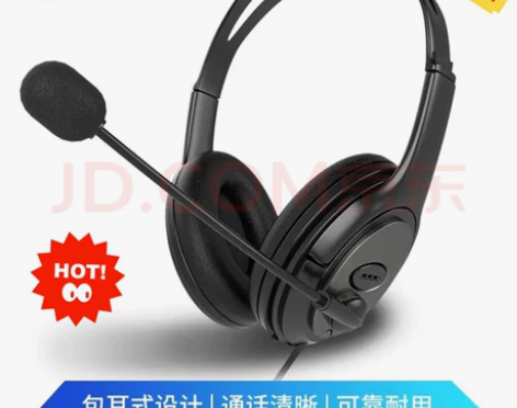 惠普耳机[红旗]多功能头戴耳机，有2合1转...