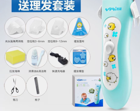 易简婴儿理发器儿童剪发剃头刀 99新，宝宝...