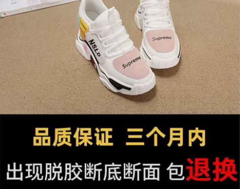 内增高女鞋2020春秋新款网红增高老爹鞋女...