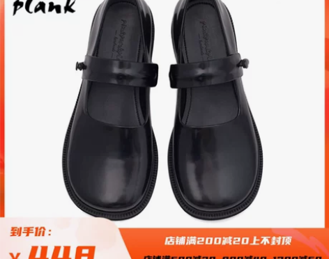 ppp草莓二班系列  黑色女子丑萌大头娃娃...