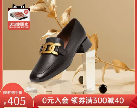 千百度女鞋秋冬简约英伦中跟单鞋休闲乐福鞋纯...