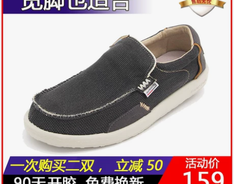 帆布鞋 男鞋帆布鞋春夏新品经典低帮休闲鞋透...