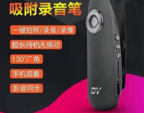 专业降噪录音笔录像机执法记录仪