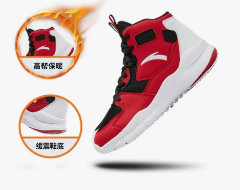 【年终盛典】安踏儿童篮球鞋男童鞋运动鞋保暖...