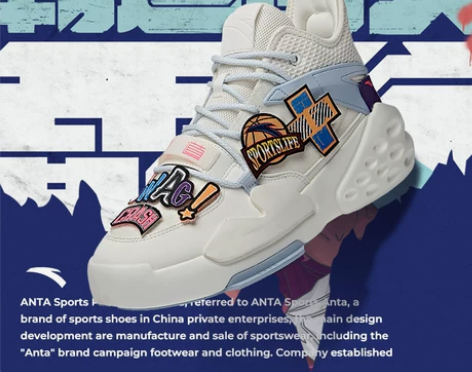 安踏霸道系列男女情侣鞋2022夏季新款高帮...