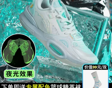 李宁篮球鞋男韦德全城10棉花糖无眠全城9低...