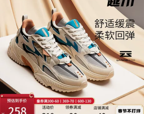 李宁越川老爹男鞋春季新款旗舰官方正品休闲鞋...