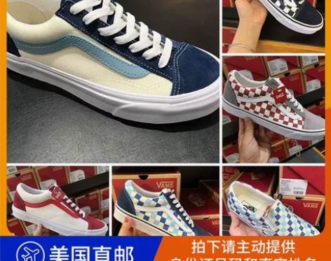 国现晓微美国代购 VANS/ 范斯 夏低帮...