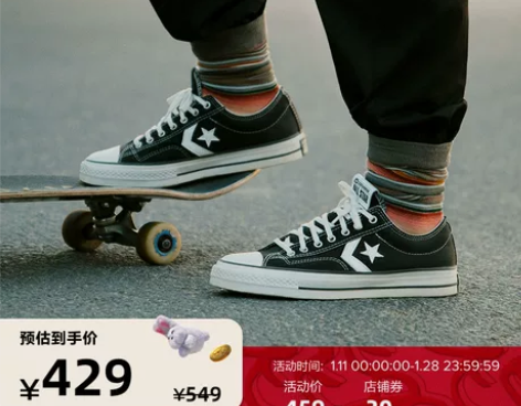 CONVERSE匡威官方 Star Pla...