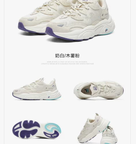 FILA斐乐官网老爹鞋女火星鞋软底女鞋跑步...