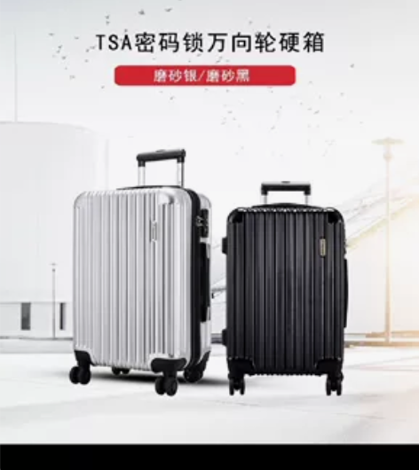 外交官拉杆箱,全新,未拆封,正品保证,假一...