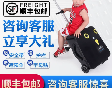 儿童行李箱米高宝宝可坐骑带登机溜娃Lazy...