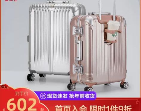 【年货价】爱华仕商务旅行箱20寸铝框拉杆箱...