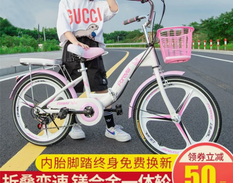 永久儿童自行车6-8-10-12-15小学...
