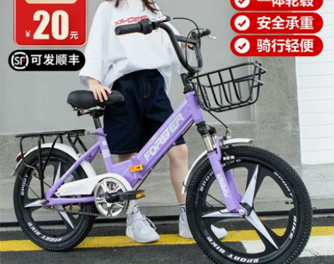 永久儿童自行车女孩折叠6-12岁8中大童1...