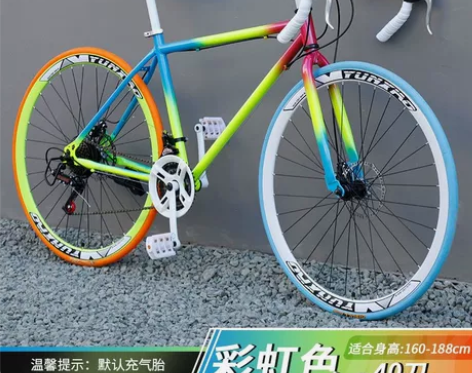 【店铺甩卖】低价出售，公路赛车变速自行车实...