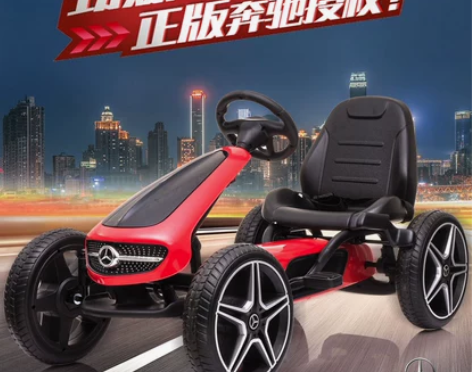 奔驰儿童卡丁车四轮脚踏自行车男女宝宝小孩可...