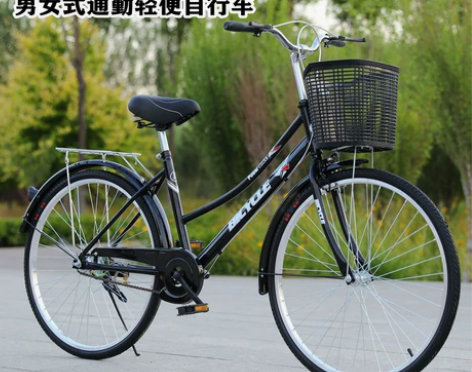 自行车成人男式女式24寸26寸复古车通勤车...