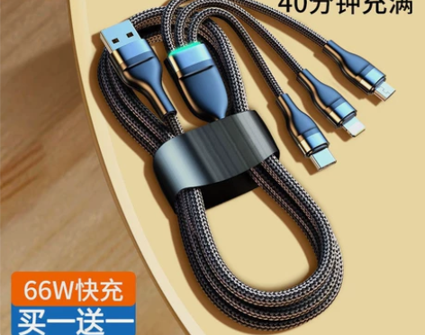 全新6A快充发光三合一数据线一拖三通用手机...