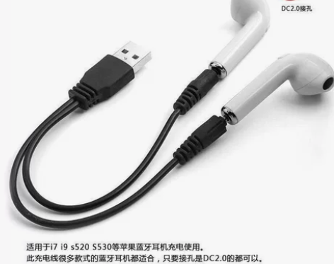 蓝牙耳机i7i12充电器诺基亚老年人手机充...