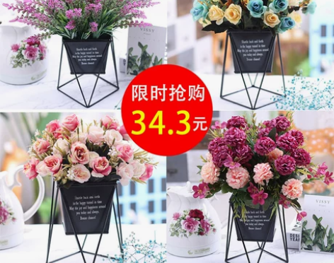 北欧铁艺仿真花束假花客厅摆设装饰花艺绢花干...