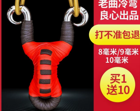 不锈钢传统手工冷弯藏地羚羊专用高精度弹弓户...