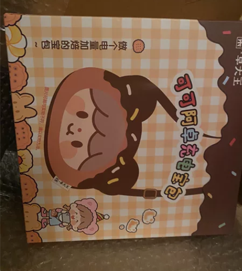 卓大王充电宝包 全新未使用 60包邮直接拍
