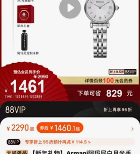 阿玛尼贝母手表 自己戴了有小一年吧，搁置了...