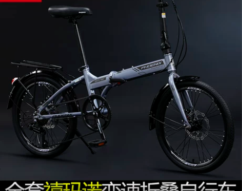 凤凰折叠 折叠自行车男女便携通用学生轻便超...