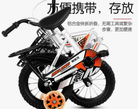 新款折叠儿童自行车男孩女孩12寸14寸16...