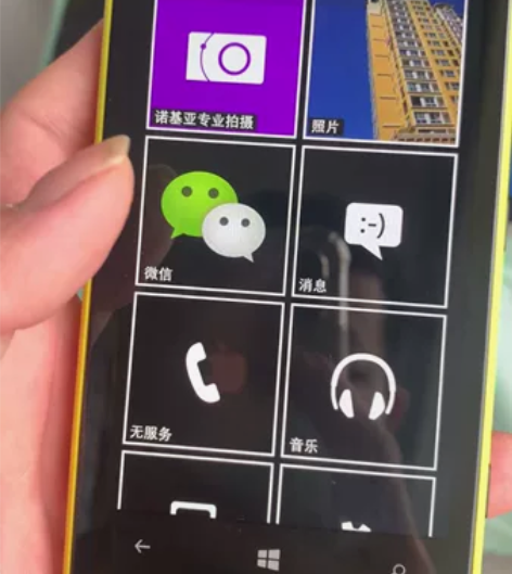 出自用成色不错黄色诺基亚Lumia1020...