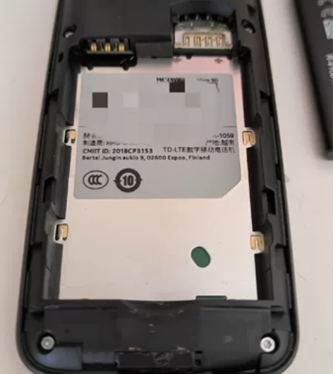 诺基亚8110 4G机闲置处理  4G内存...