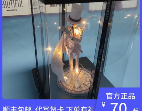 漫画名侦探柯南 怪盗基德手办 魔法师 盒装...