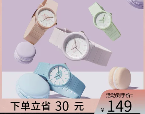 Dickies旗舰店手表女学生小众多彩时尚...