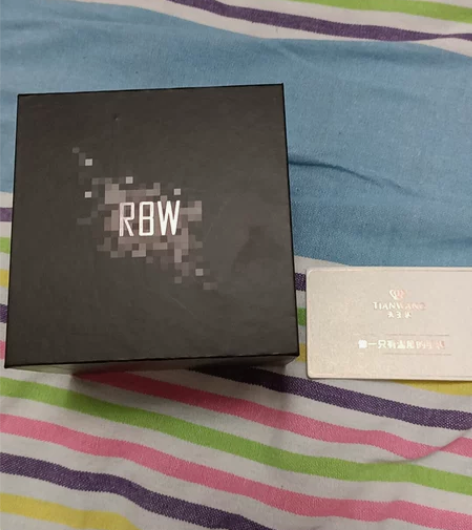 天王智能手表 旗舰店购入 礼品袋盒子均在 ...