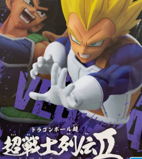 Bandai/万代 七龙珠 超战士列传2 ...