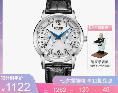 citizen西铁城手表男光动能小蓝针商务...