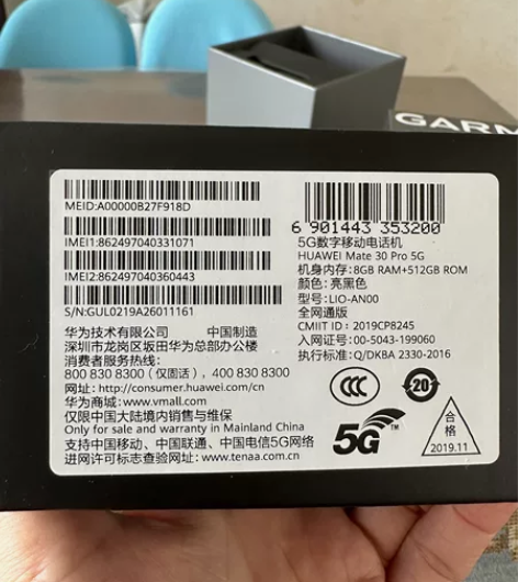 华为mate30，512g，电池电量92%...