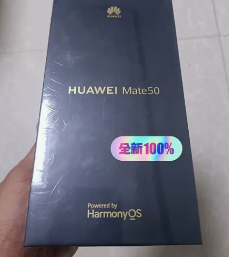 华为Mate50  8+256 耀金黑一部...