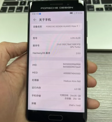 华为Mate9保时捷国行,6256无拆无修...