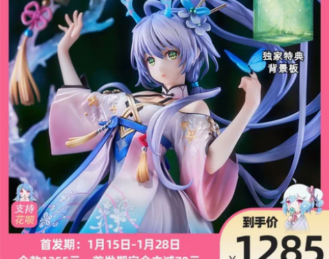 bilibili预定 GSAS Vsing...