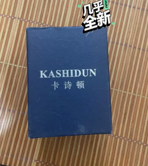 卡诗顿男士表，95新，没电了，换个电池就行...