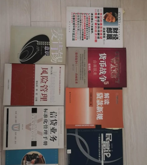 自用经济管理人力资源MBA类二手书1折/1...