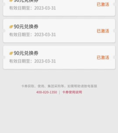 出全国电影票，2D。3D。IMAX，全部原...