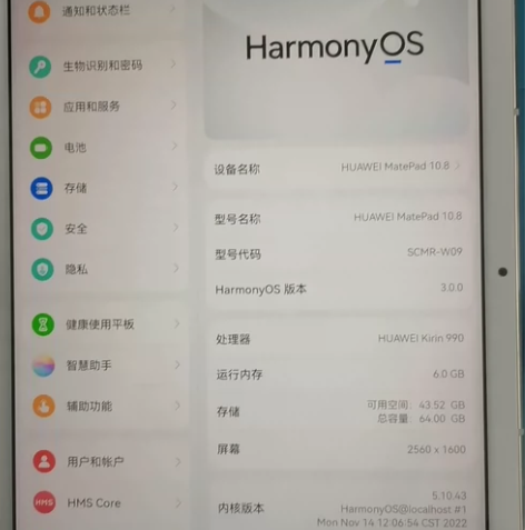HUAWEI  MATE  Pad   1...