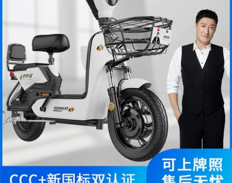 电动车，电池底部架子断了，电池架子已经拖地...