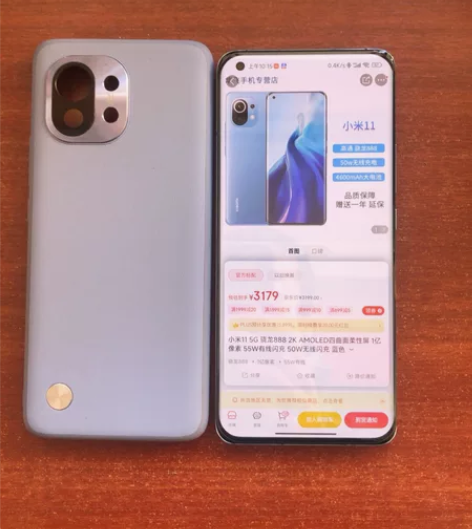 自用小米11手机5G 8+256内存 98...