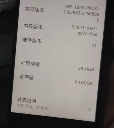 小米5x 4+64 闲置了出