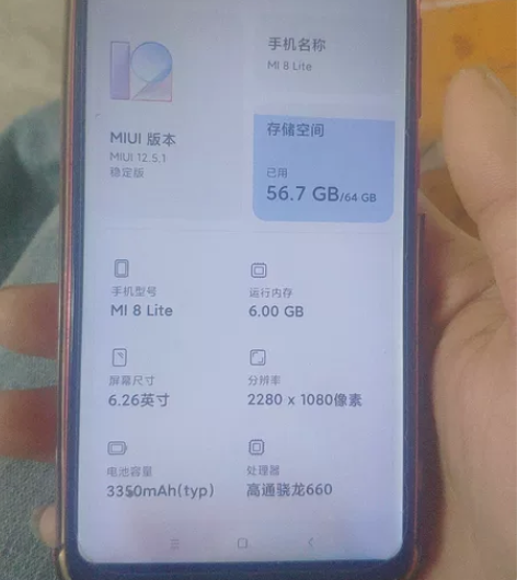 小米8lite 感兴趣的话点“我想要”和我...